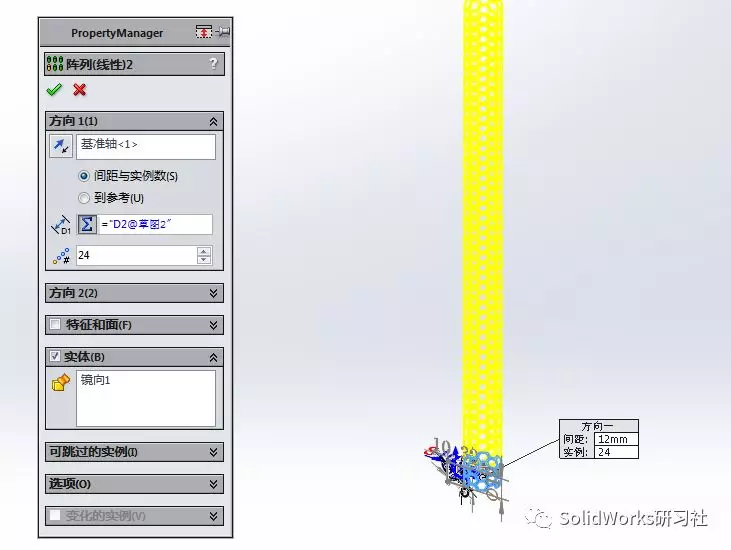 solidworks的辅助工具